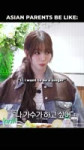 Even Karina got the Asian Parent Treatment 😂 #karina #aespa #kpop #kpopfunny #memes.mp4