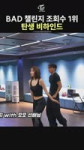 [TWICE] How Momos Passion Created the Most Viewed BAD Challenge [uVhPhrsF1yo].mp4