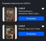 Screenshot20260831213935OZON.jpg