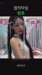 minju9469689.mp4
