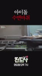 VID20260902073807098.mp4