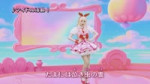 アイカツ！ミュージックビデオ 『アイドル活動！』をお届け ♪ Covered by MEI.webm