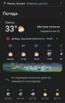 Screenshot20260908171801Samsung Browser.jpg