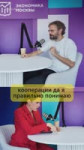 Почему важно быть добрыми - Дробышевский.mp4