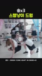 하츠투하츠 스텔라 스텔냥이 드럼1080p.mp4
