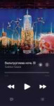 Screenshot20260910154301Apple Music.jpg