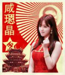 chinese eunjung.png