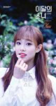 Chuu.jpeg