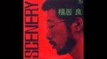 Ryo Fukui - Early Summer.webm