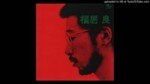 Ryo Fukui (福居良) - Scenery (1976).webm