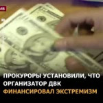 #Аблязов.mp4