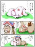 2523002 - MadeinAbyss Mitty Nanachi.jpg