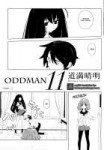 Oddman 11 - Ch.1 - 1.jpg