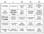 printable-blank-bingo-cards-template73675.jpg