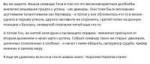 ебучий спамлист.PNG