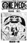 Chapter888.png