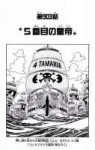 Chapter903.png