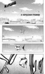 bleach-vol05-ch037-01.png