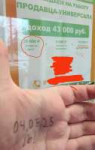 17464456248450.jpg