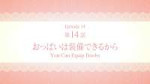 vlcsnap-2025-07-06-00h13m20s334.jpg
