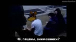 пацаны анимешники.webm
