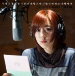 tara eunjung i know mv.jpg