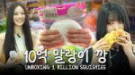 Jeemin  Koko - K-pop idol tries Kongguksu for the first time at Dongmyo Flea Market @ VisitSeoulTV.jpg