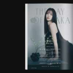 AYAKA  (7).webp