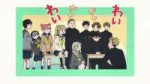 Seihantai na Kimi to Boku TV-02 - 01 [1080p CR WEB-DL AVC AAC].mkvsnapshot08.26[2026.07.0512.49.37].jpg