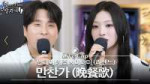 [선공개] 리센느 메인보컬 미나미와 먼데이 키즈가 부르는 J-POP 만찬가 (晩餐歌)  먼키의 발자국 Live Clip.jpg