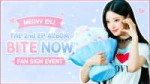 MEOVV 안나 THE 2nd EP ALBUM [BITE NOW] FAN SIGN EVENT 직캠 Fullcam 20260704@영등포 타임스퀘어.jpg