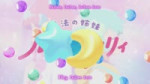 [Seigyoku] Mahou no Shimai LuluttoLilly - 01 [C7410DB8].webm