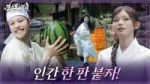 #코스모시모시 EP.5 I 인간 세상의 ‘도파민’ 이리오너라~.jpg