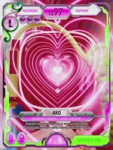 Ako (1).webm
