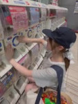 Hina (2).mp4
