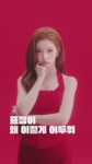 츠키의 관리？ 디다 쉽다!.webm