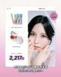 Mina (72).jpg