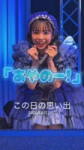 Ayano (9).mp4