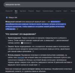 Снимок экрана 2026-09-26 003830.png