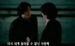 (2001) 이정현 - 미쳐.webm