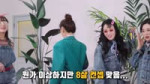 Apink6thPANDAFANMEETING에이핑크는여덟살VCR2소풍DAY편.webm