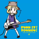 Punk It! Touhou! 05.webm