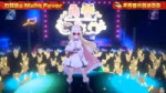 【Hololive】Watame 3D RAP  Watame Night Fever!【Tsunomaki Wata[...].mp4