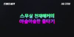 Twenty Hacker - Korean Movie - Teaser Trailer.mp4