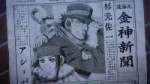 Golden Kamuy - 37 (1080p) [F72364E8].mkv2022-10-03-22h18m56s386.jpg