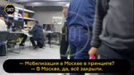 все свободны. повестки аннулированы.mp4