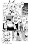 Sewayaki Kitsune no Senko-san - Vol.2 Ch.9 - 1.png