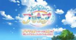 hirogaru-sky-precure-site-is-here-v0-wIOVicQLdpHbs4l7HBEywXfJlMuBOG3q33Y7AHlPbGI.jpg