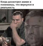 памятный Игорь солёного деда