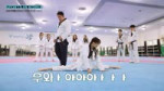 Learning Korea traditional martial arts(Taekwondo) with Weeekly(ep.1).webm
